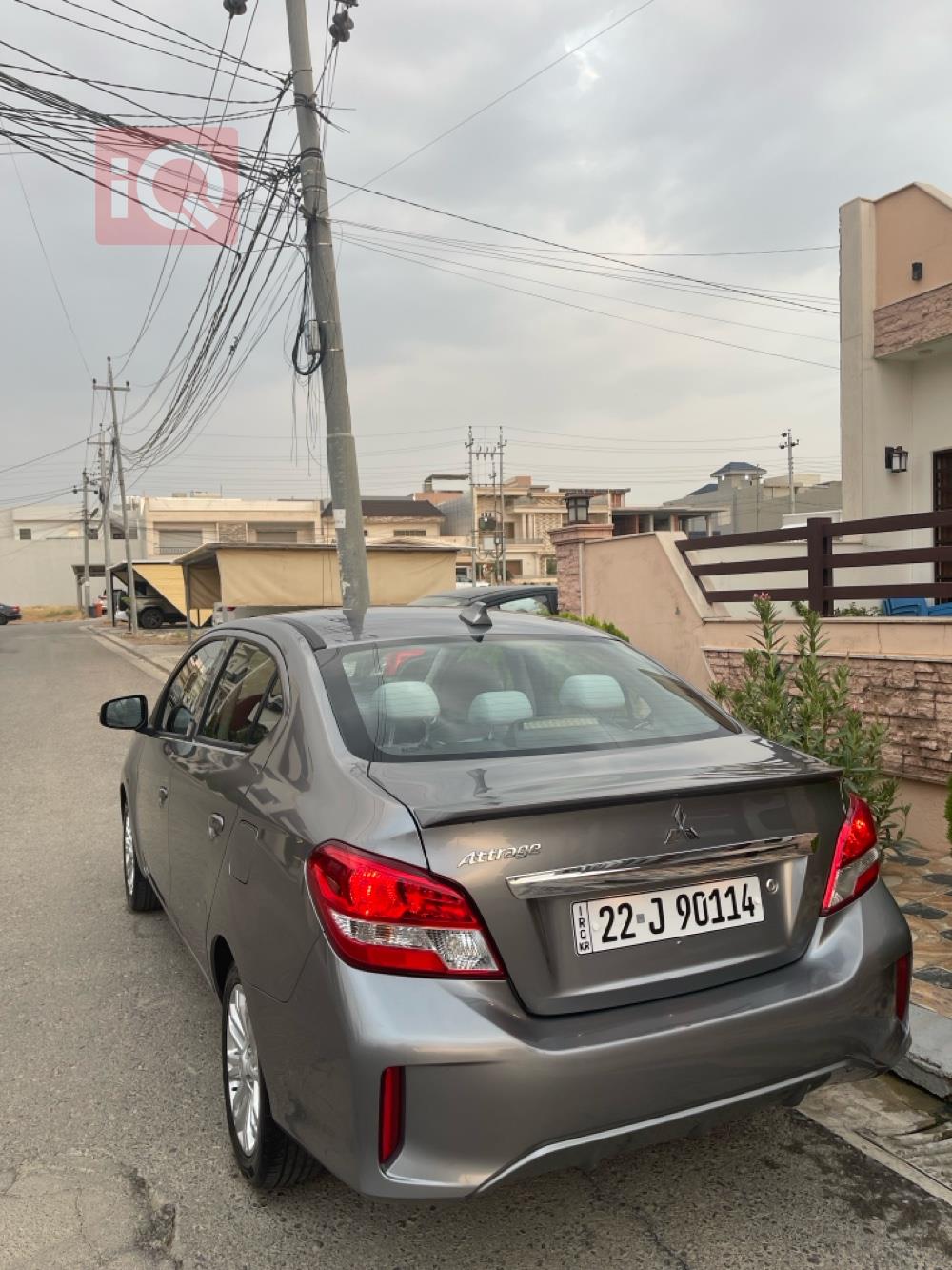 ميتسوبيشي اتراج
